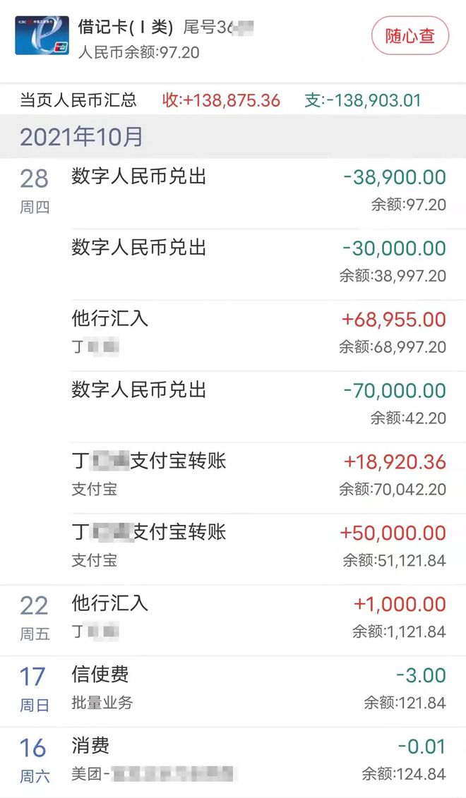 火币网转imtoken钱包_火币网莱特币1元_比特币交易平台火币网