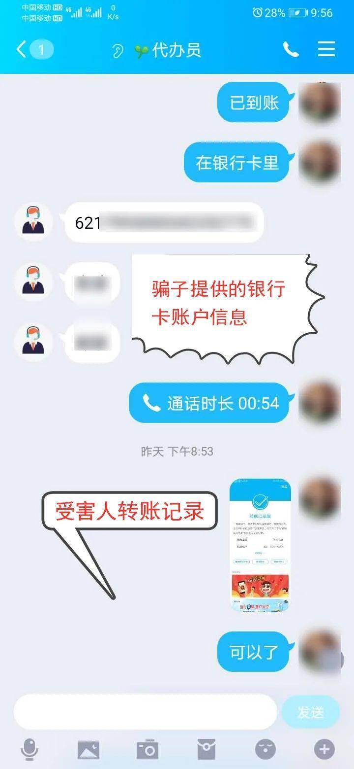 imtoken转出手续费是多少_imtoken钱包转出手续费_imtoken转账手续费贵