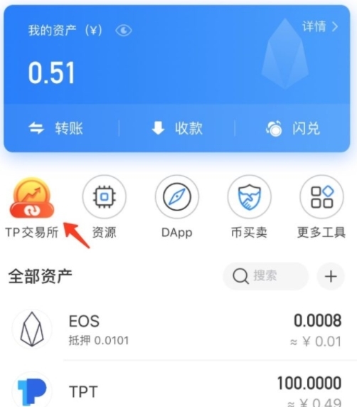 火币钱包轻松导入imtoken，实用操作！