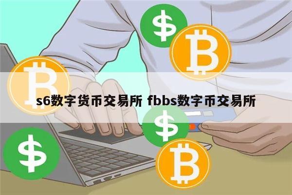 imToken子地址：数字货币交易安全隐患大揭秘！