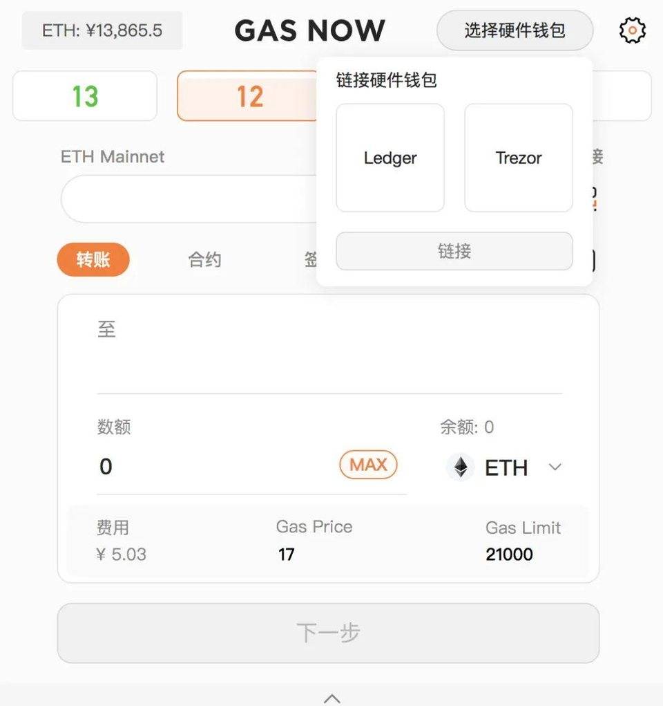 imtoken钱包助记词忘了_im钱包忘记助记词_钱包记助词忘记了怎么办