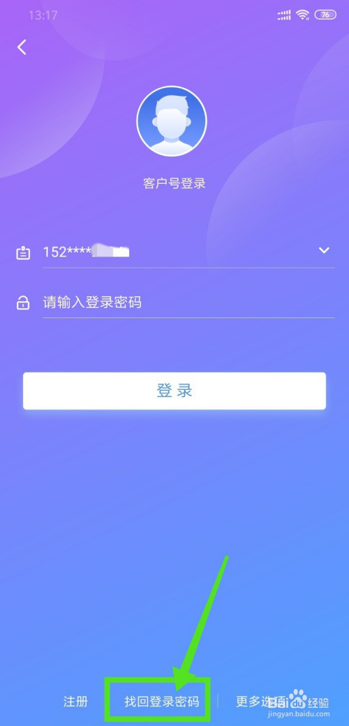 imtoken_imtoken怎么玩_imtoken如何登录