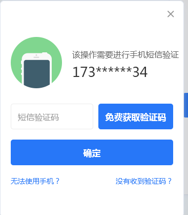 imToken钱包截图失误，妙招解决！