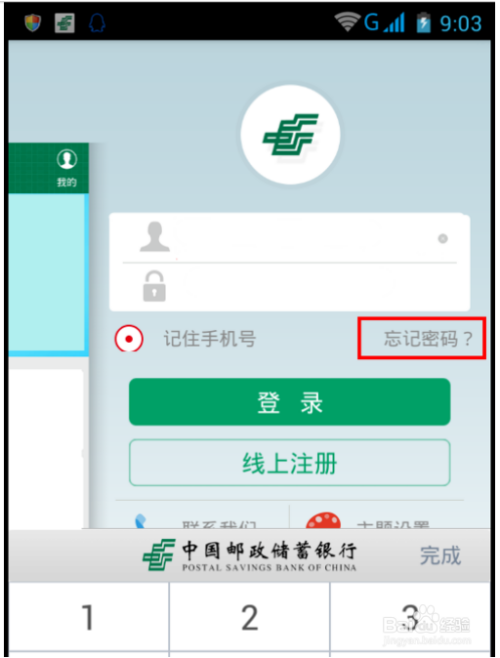 imtoken钱包余额截图_钱包截图生成器_imtoken钱包截图了怎么办