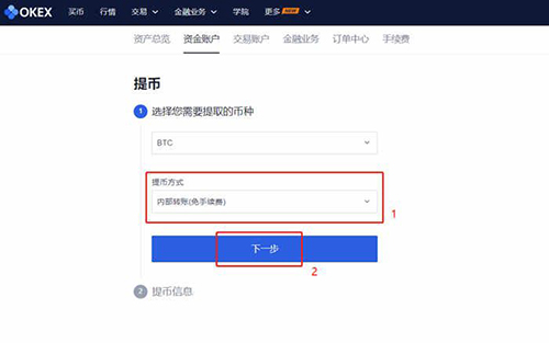 imtoken钱包提币多久到账_imtoken钱包转币要多久