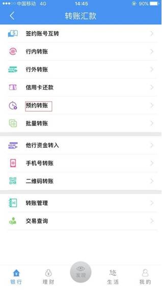 IM钱包：轻松实现批量转账！
