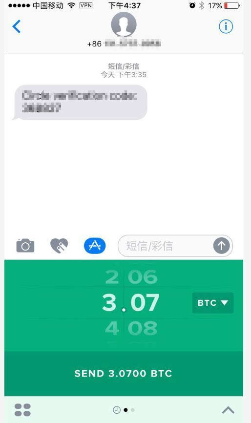 imtoken一招搞定资金转账到平台