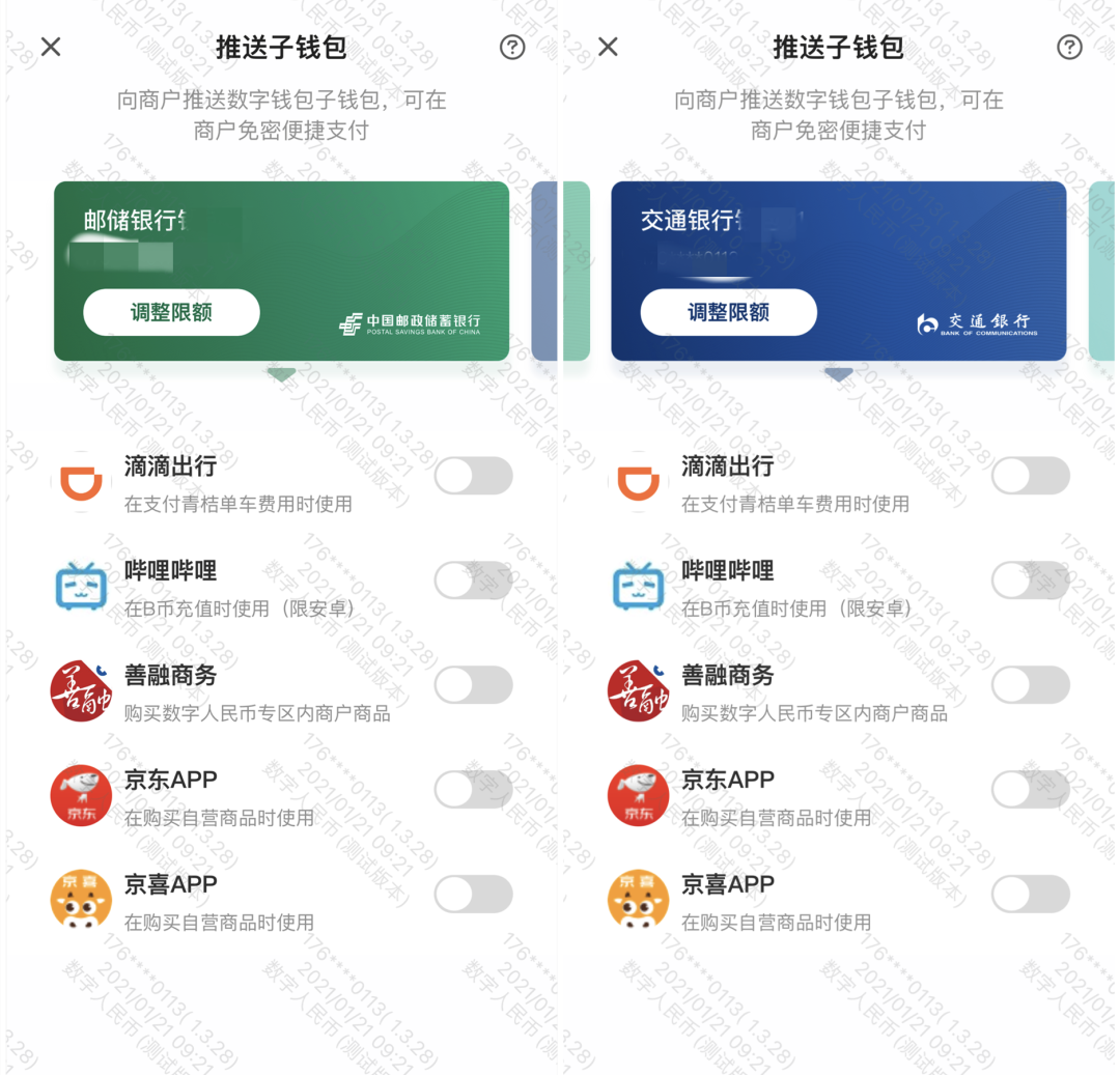 imtoken钱包api_钱包imtoken_钱包imtoken官网