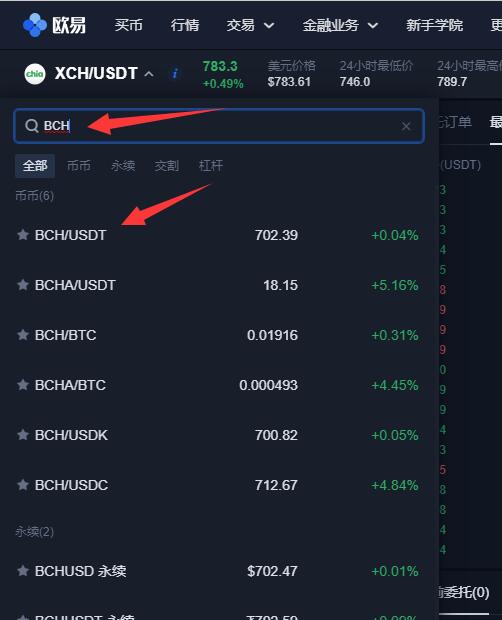 imtoken最小卖出数量_imtoken卖币