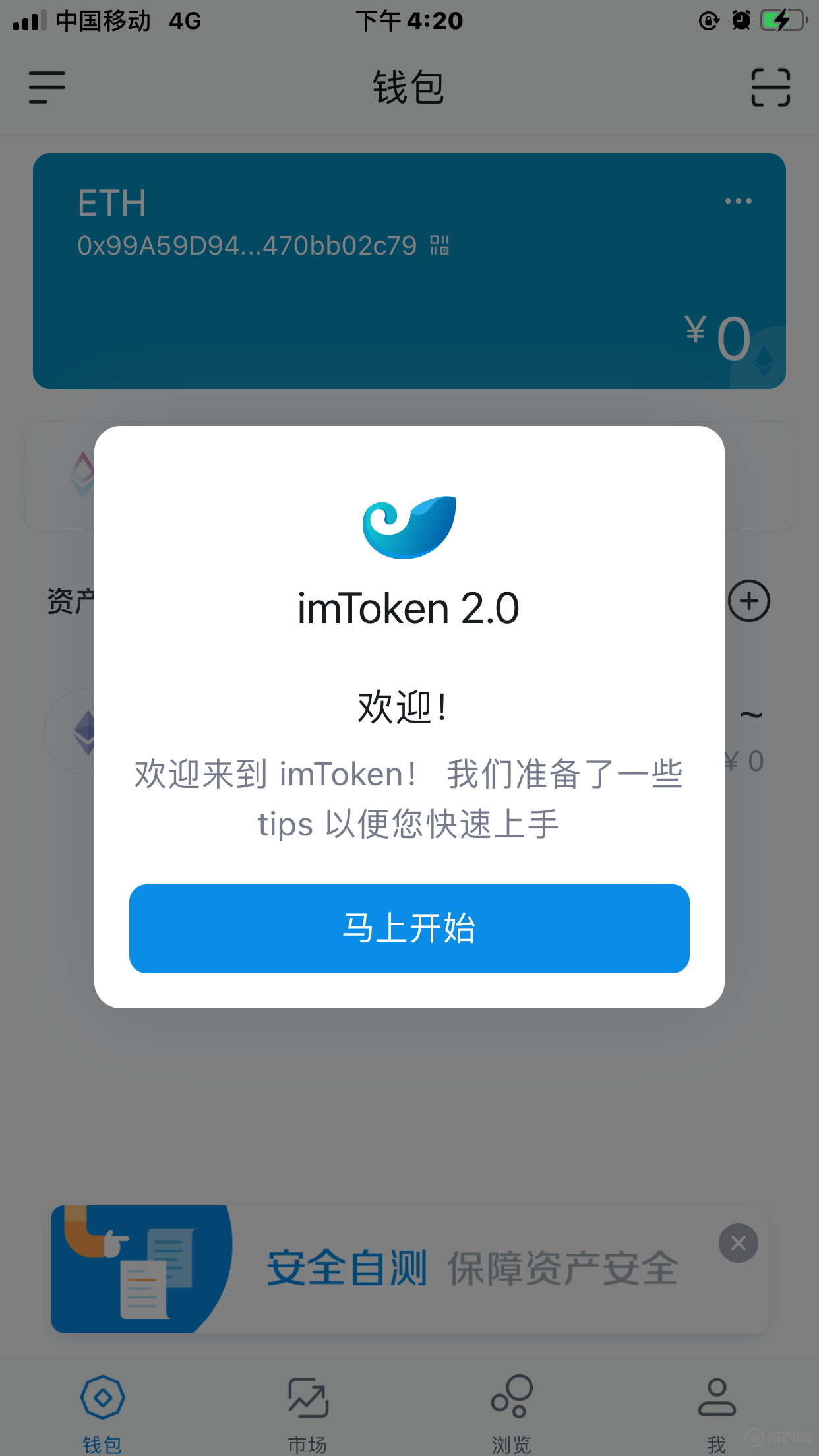 IM钱包助记词导入，快速解决烦恼！