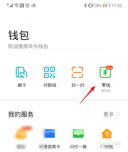 钱包app_imteken钱包_钱包怎么折