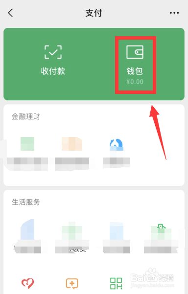 imteken钱包_钱包app_钱包怎么折