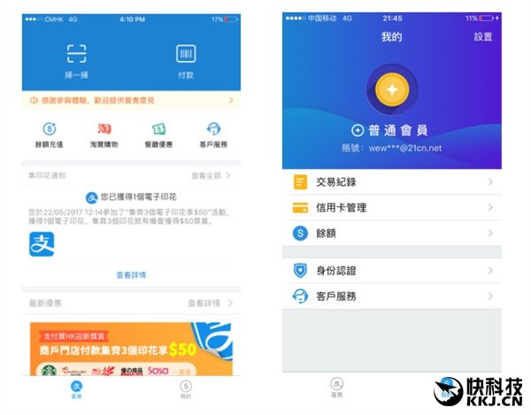 imtoken怎么升级_imtoken怎么样降版本_imtoken离线钱包