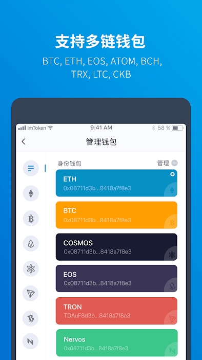 imtoken如何添加usdt_添加剂_添加微信