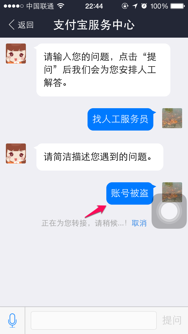 imtoken钱包客服人员_钱包客服是什么_imtoken钱包客服怎么联系