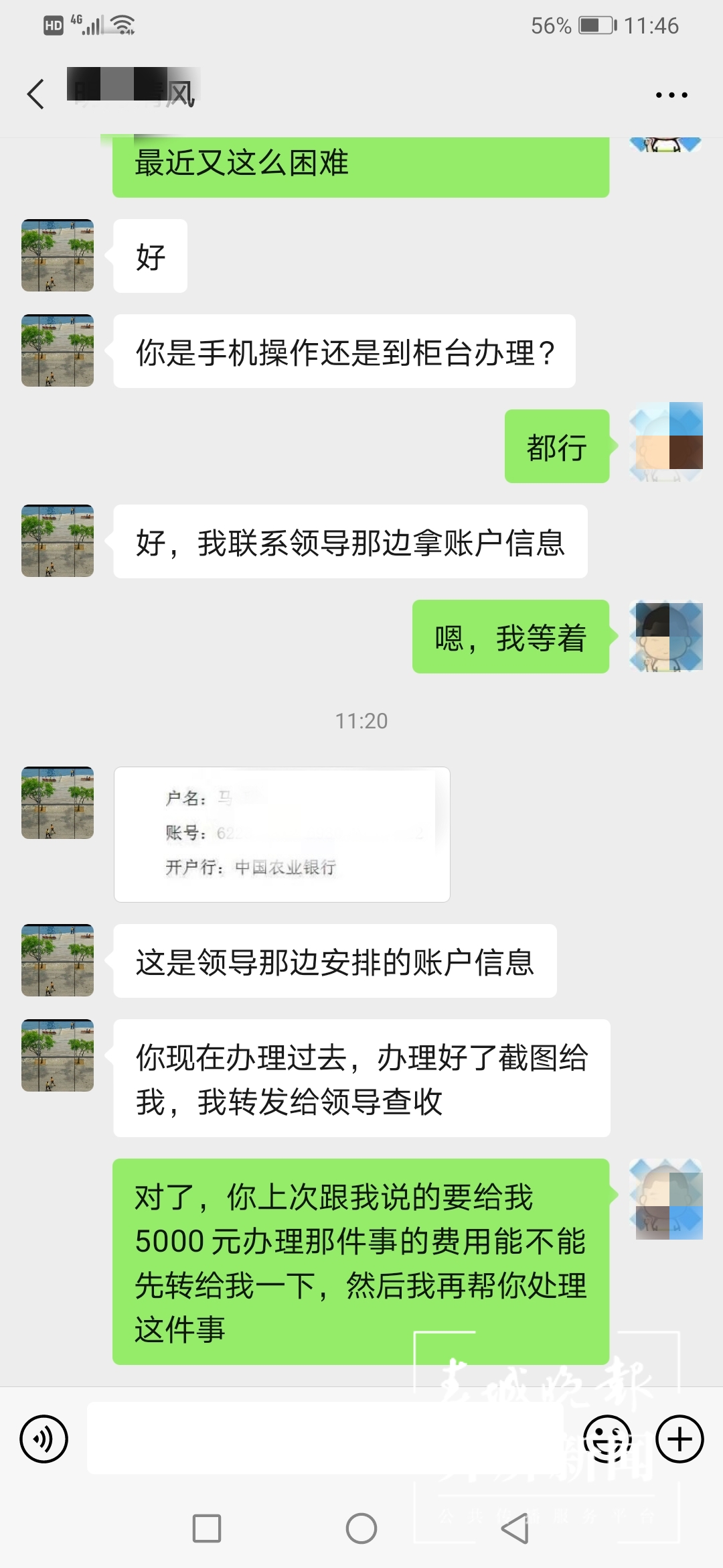 币被盗了_imToken钱包币被盗怎么办_imtoken币被盗找回案例