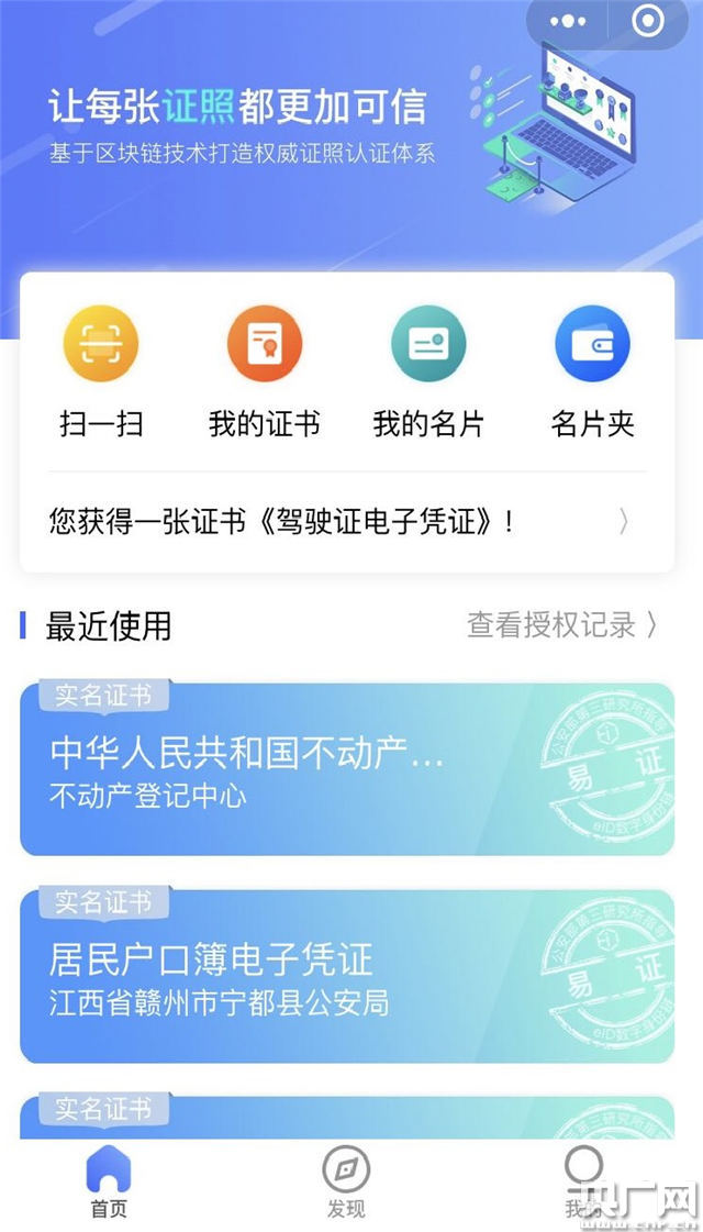 imtoken身份证是什么_imtoken的身份名_imtoken身份钱包