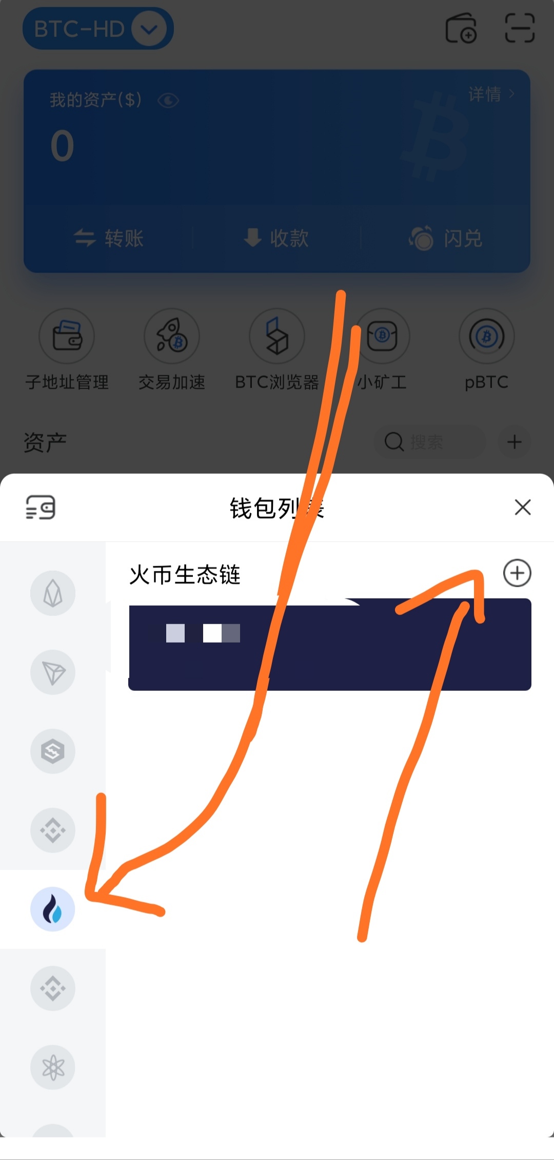 币钱包安全吗_imtoken钱包币币兑换_imtoken钱包和火币钱包