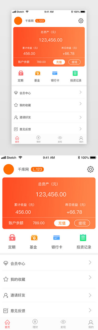 imToken钱包：卖币提现全攻略