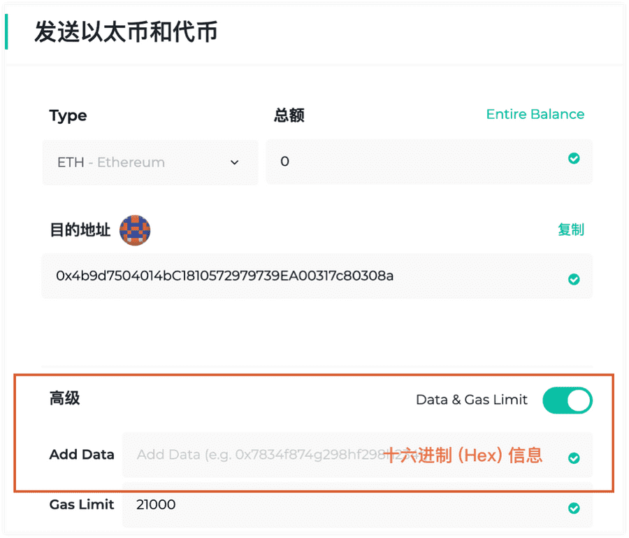 imtoken钱包交易哈希查询_通过交易哈希值查询到账情况_钱包哈希值