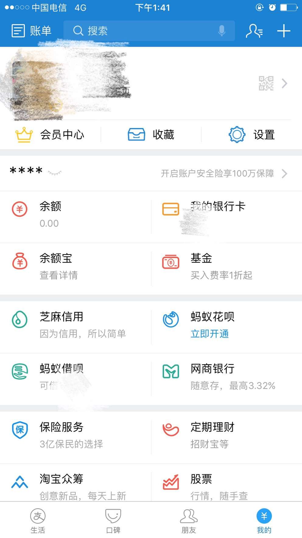 imtoken钱包怎么样退出应_怎样退出钱包app_im钱包怎么退出