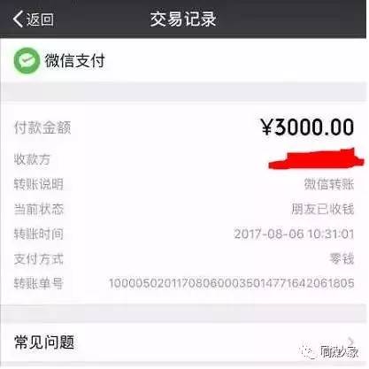 币提不了是不是跑路了_币提不出来_imtoken如何提币