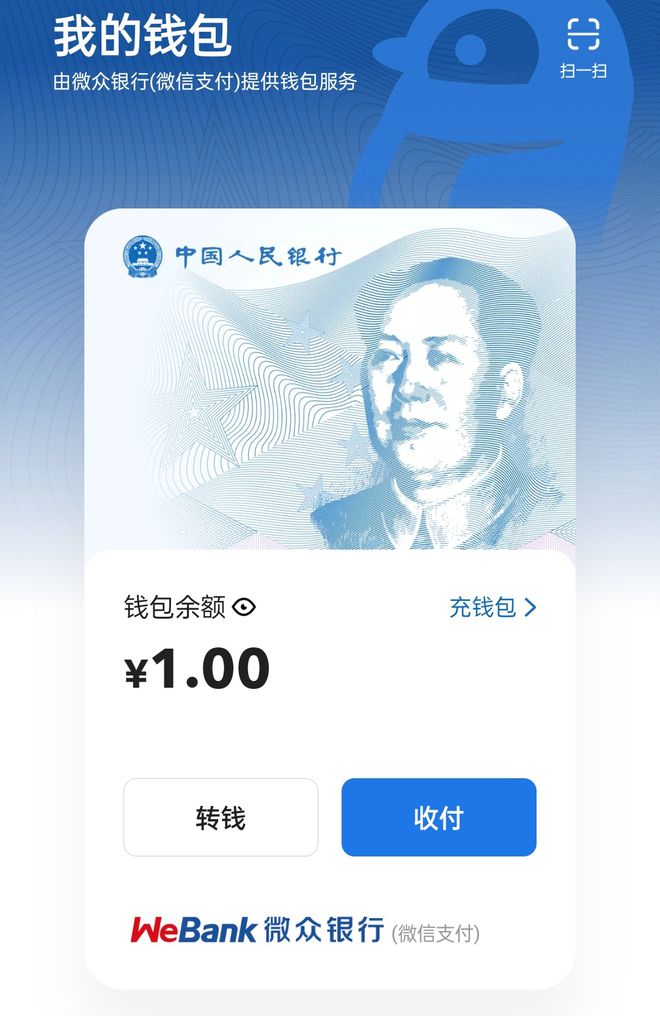 imtoken钱包离线状态_imtoken离线怎么转账_imtoken离线转在线
