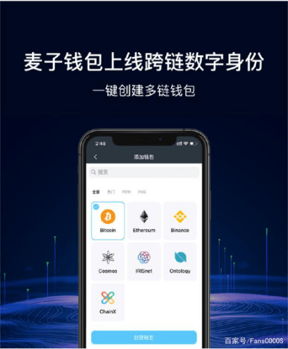 imToken：下载最好的以太坊数字资产管理钱包