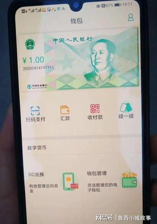 用imtoken钱包_imtoken怎么用_用imtoken做冷钱包