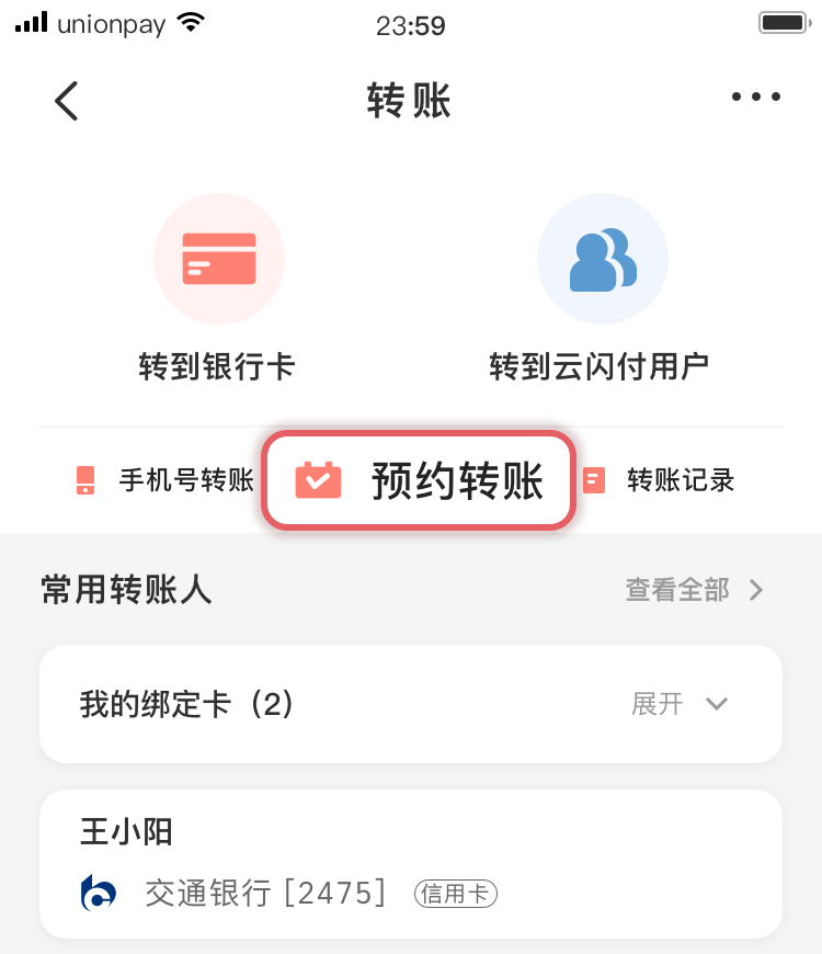 转账网络错误是什么意思_网银转账出现错误代码_imtoken转账网络错误