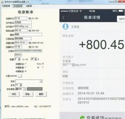 转账网络错误是什么意思_网银转账出现错误代码_imtoken转账网络错误