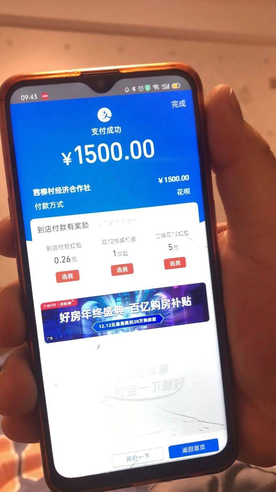 imToken助你秒收，快速解决数字资产收款焦虑！