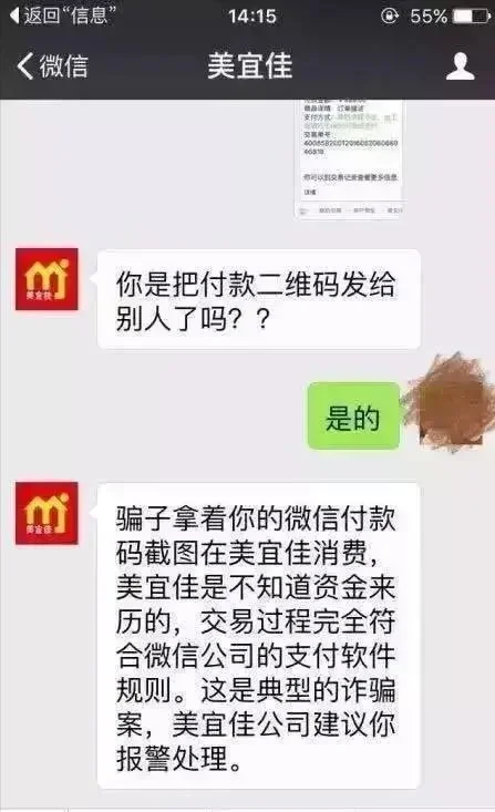 im假钱包骗局_钱包传销骗局_钱包假u