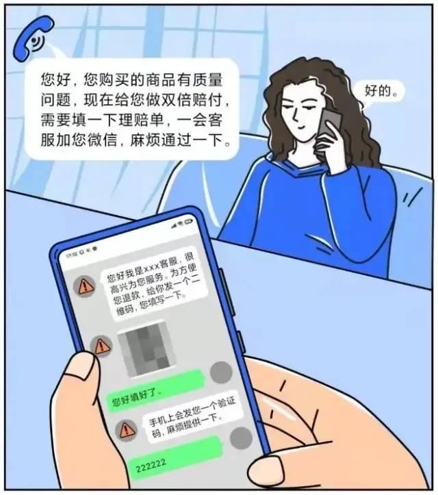 钱包传销骗局_im假钱包骗局_钱包假u