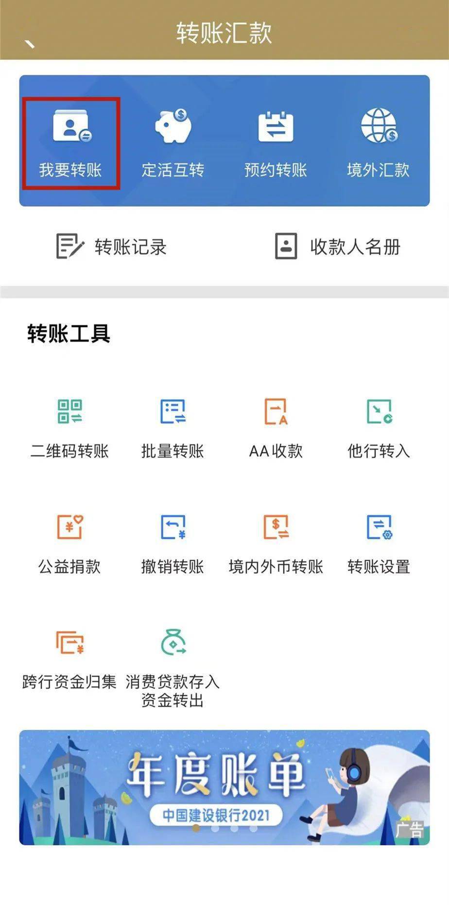 区块链世界，imtoken钱包指南