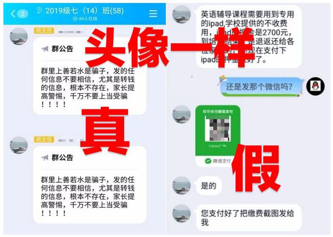 im假钱包骗局_假的imtoken钱包_假imtoken钱包诈骗