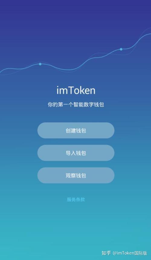 imtoken是不是以太坊钱包_以太坊中文钱包_以太坊钱包手机版下载