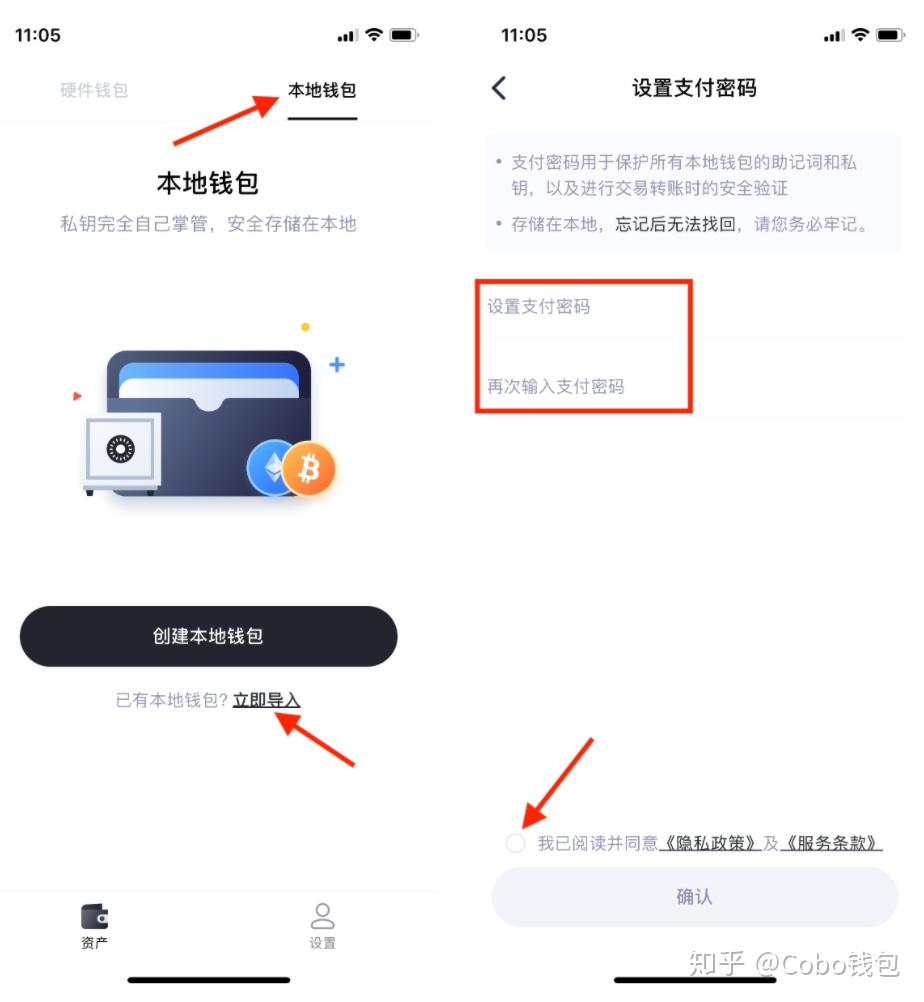 imtoken教你简单导入钱包，畅享全新体验