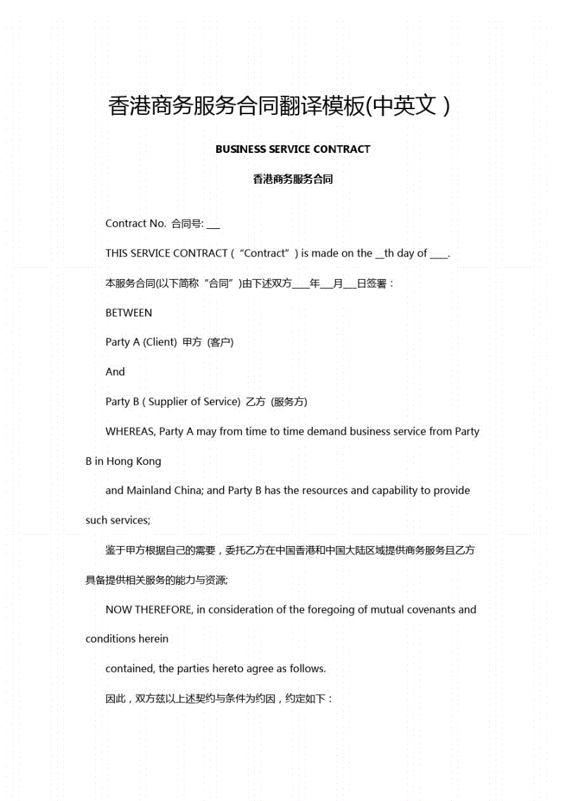 imtoken翻译中文_翻译中文转英文_翻译中文的软件