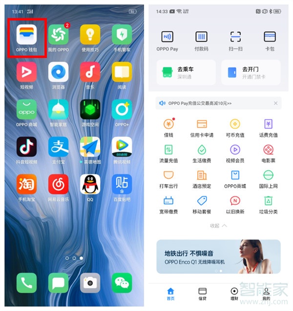 IM钱包APP，安装教程一网打尽！