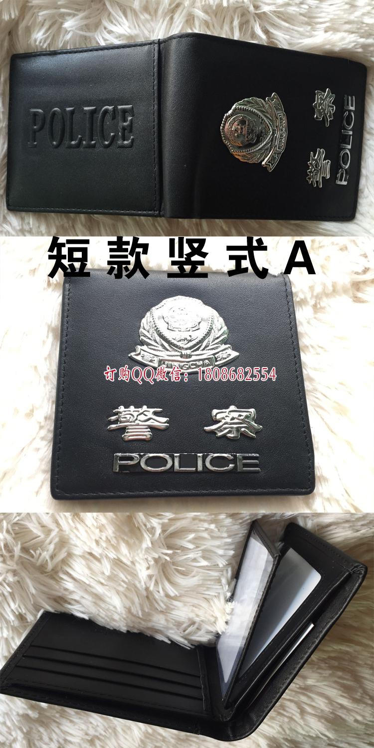 警察可以查区块链钱包_警察可以查到冷钱包吗_im钱包会不会被警察查的到