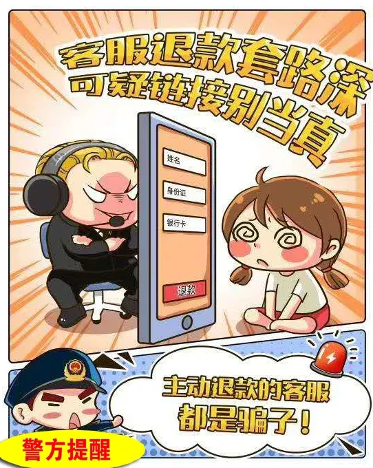 钱包假u_im假钱包骗局_钱包传销骗局