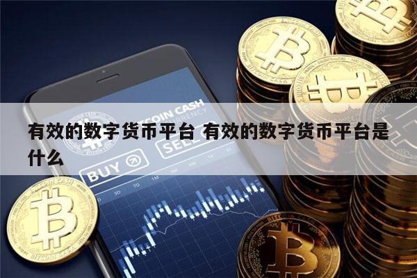 火币与imToken：数字货币巨头对决