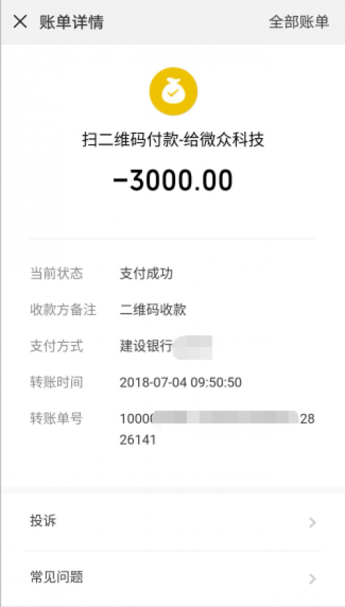 imtoken苹果怎么下载_imtoken如何转出LTC_imtoken如何下载