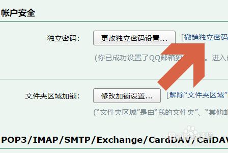 imtoken密码找回_找回密码qq安全中心_找回密码最简单的方法