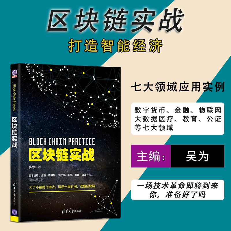 开发者是什么职业_开发者科技有限公司_imtoken开发者是什么公司