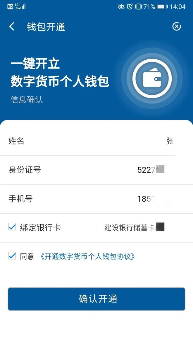 币安怎么转到imtoken钱包_qb可以转到qq钱包_qq钱包转到微信钱包