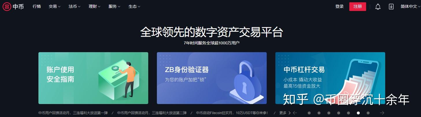 imtoken 币安_imtoken有ios版吗_imtoken下载