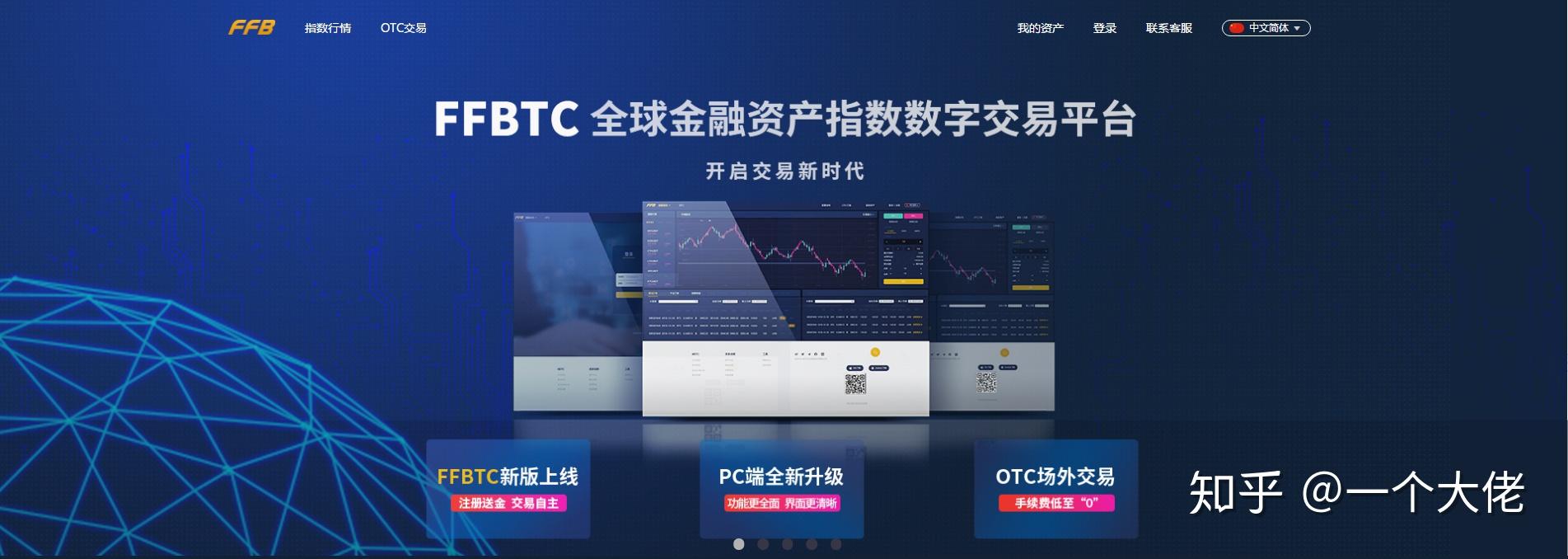 imtoken下载_imtoken 币安_imtoken有ios版吗