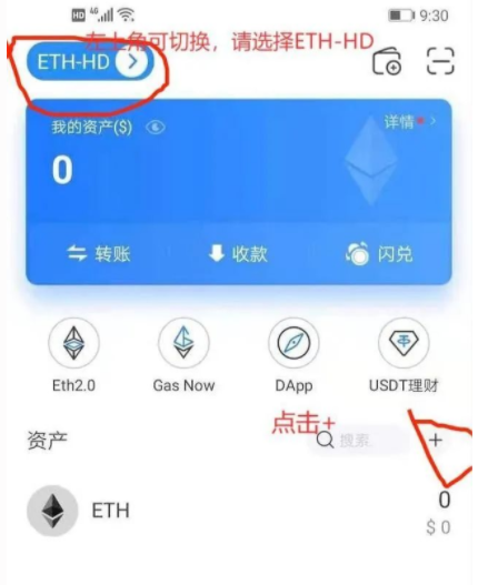 imToken+火币,安全快捷的交易解决方案! imToken+火币,安全快捷的交易解决方案!